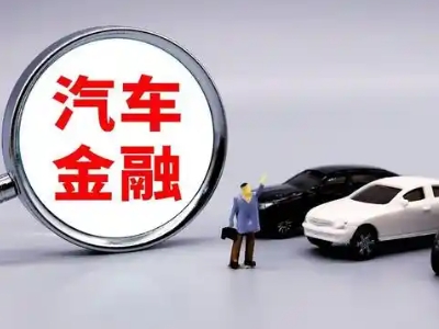 鲁山押车贷款不是本人可以么?