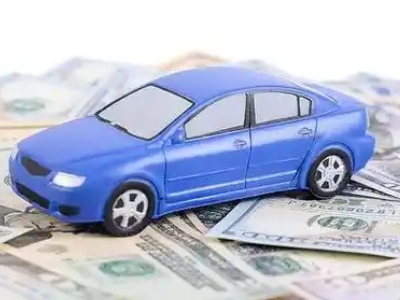 鲁山汽车抵押贷款的优势?